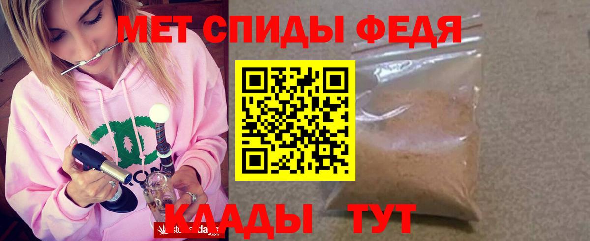 Amphetamine  АМФ  Вход с VPN  Amphetamine 98%  Шали 