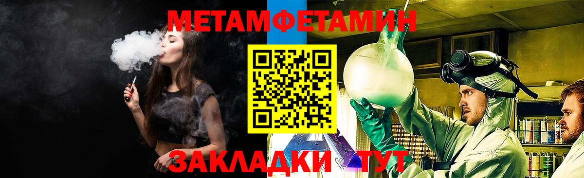 Амфетамин 98% Шали