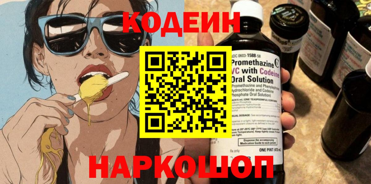 Каннабис  Вход с VPN  КОКАИН  Меф  Alpha PVP СК   Меф   Шали  ГАШИШ  Кетамин 