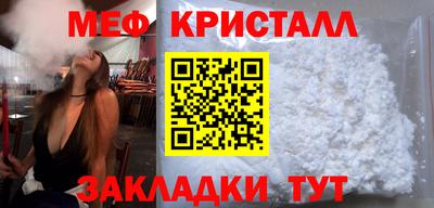 мдма Ливны