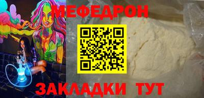 мдма Ливны