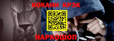 мдма Ливны