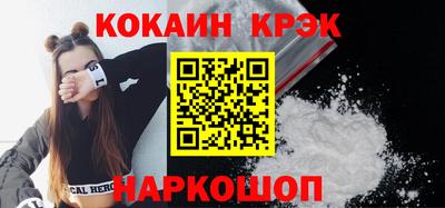 мдма Ливны