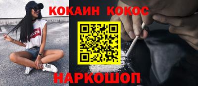мдма Ливны