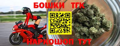 мдма Ливны