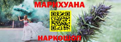 мдма Ливны