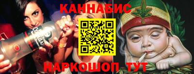 мдма Ливны