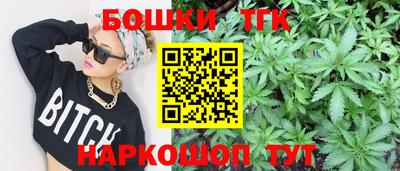 мдма Ливны