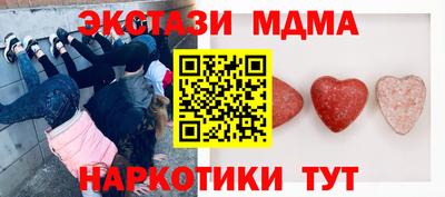 мдма Ливны