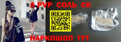MDMA Лесосибирск