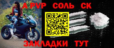 MDMA Лесосибирск