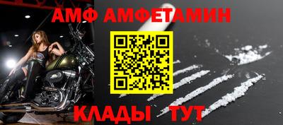 мдма Ливны