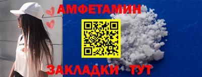 мдма Ливны