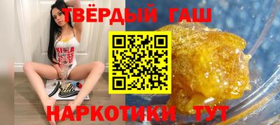 мдма Ливны