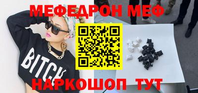 MDMA Лесосибирск