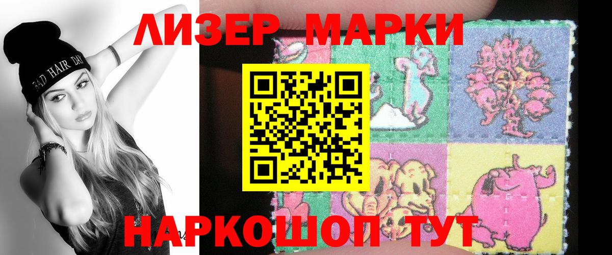 Шали  Лсд 25 экстази ecstasy  МЕГА ССЫЛКА  Вход с VPN  LSD-25 экстази кислота 