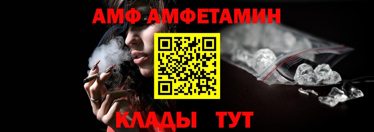 Первитин Декстрометамфетамин 99.9% Шали