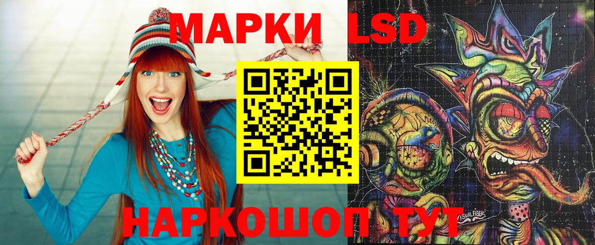 Шали  Марки N-bome 1500мкг  Вход с VPN  Марки N-bome 1500мкг 