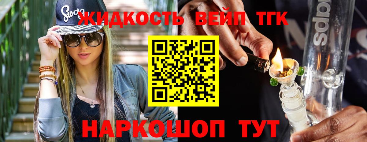 OMG зеркало  Дистиллят ТГК Wax  Вход с VPN  Шали 