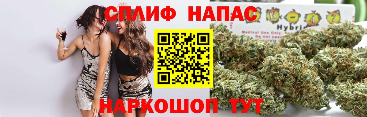 Бошки марихуана MAZAR Шали