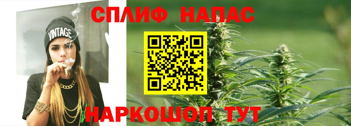 Шали  МАРИХУАНА Bruce Banner  Марихуана тримм  МАРИХУАНА Amnesia  Вход с VPN  Бошки Шишки ГИДРОПОН 